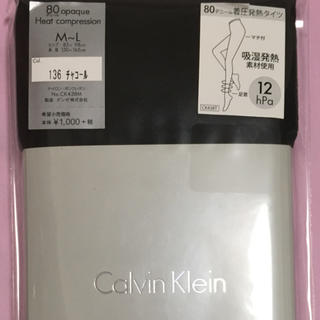 Calvin Klein - 【 新品・未開封 】カルバンクライン 80デニールタイツ