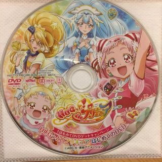 バンダイ(BANDAI)のHugっとプリキュア DVD(アニメ)