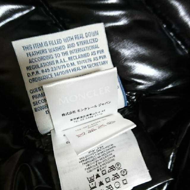 MONCLER(モンクレール)のMONCLER BADY 国内正規品 レディースのジャケット/アウター(ダウンジャケット)の商品写真