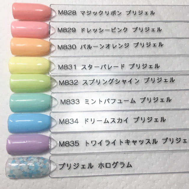 プリジェル カラーセット 8色の通販 by ひなきshop｜ラクマ