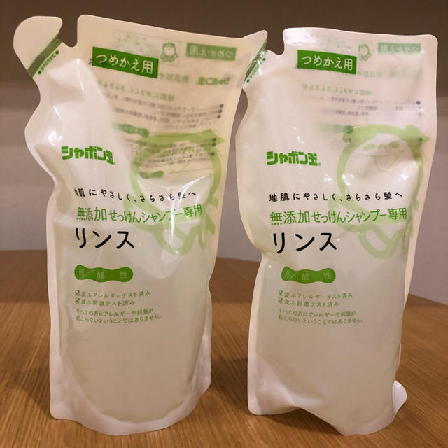 シャボン玉石けん(シャボンダマセッケン)のシャボン玉 リンス 2点 無添加せっけんシャンプー専用 コスメ/美容のヘアケア/スタイリング(コンディショナー/リンス)の商品写真