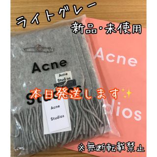 アクネ(ACNE)の《新品・未使用》Acne Studios アクネ  ライトグレー(マフラー/ショール)