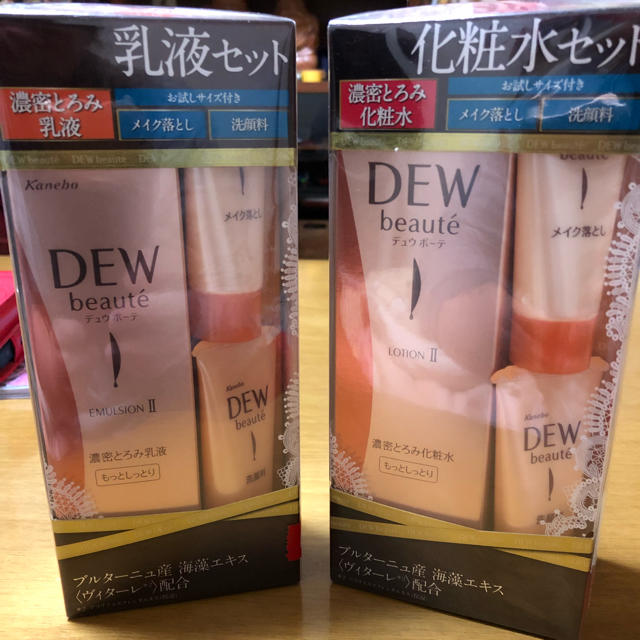 DEW(デュウ)のDEW ボーテ ローション&エマルジョンセット コスメ/美容のスキンケア/基礎化粧品(化粧水/ローション)の商品写真