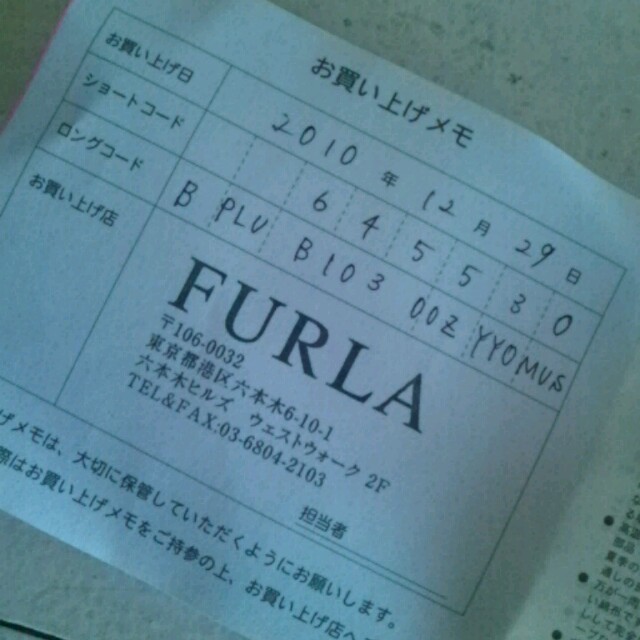 Furla(フルラ)の正規品  フルラ☆ふわふわナイロンバッグ レディースのバッグ(ハンドバッグ)の商品写真