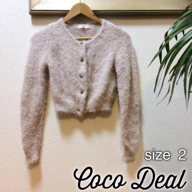 COCO DEAL(ココディール)のCocoDeal ニットふわふわカーディガン サイズ2 レディースのトップス(カーディガン)の商品写真