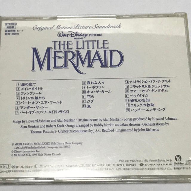 Disney(ディズニー)の【アルバムCD】THE LITTLE MERMAID（英語盤） エンタメ/ホビーのCD(ポップス/ロック(洋楽))の商品写真