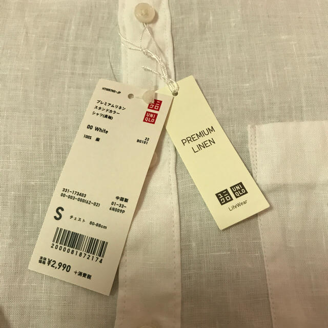 UNIQLO(ユニクロ)の＊新品＊UNIQLOプレミアムリネン＊メンズS＊ メンズのトップス(シャツ)の商品写真