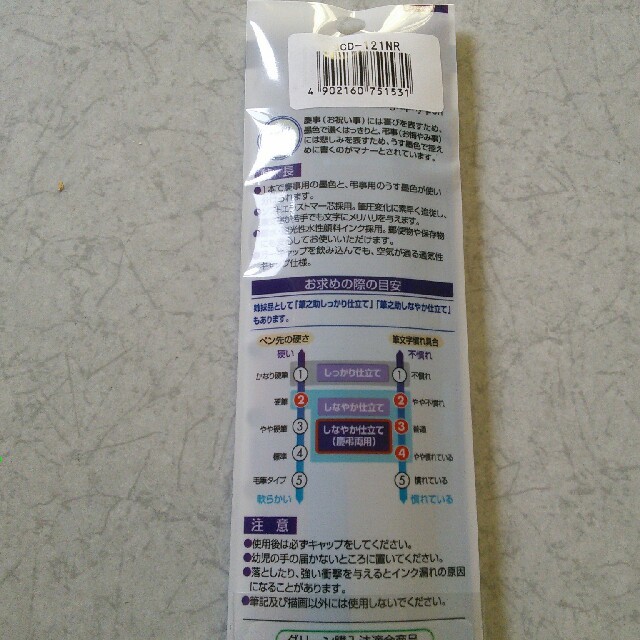 トンボ鉛筆(トンボエンピツ)の値下げ。Ｔｏｍｂｏｗトンボ筆之助 インテリア/住まい/日用品の文房具(その他)の商品写真