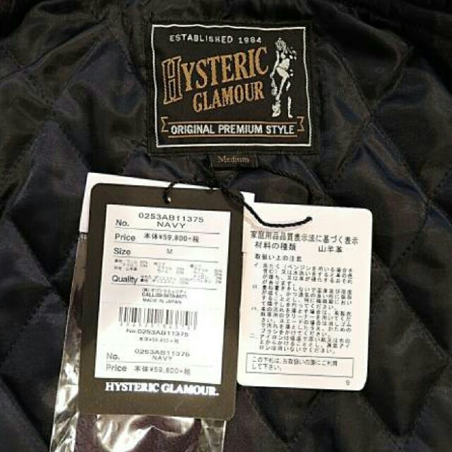 HYSTERIC GLAMOUR(ヒステリックグラマー)の新品 完売 ヒステリックグラマー スタジャン  定価64584 メンズのジャケット/アウター(スタジャン)の商品写真