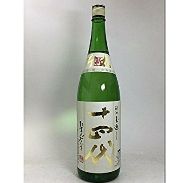 日本酒 十四代セット