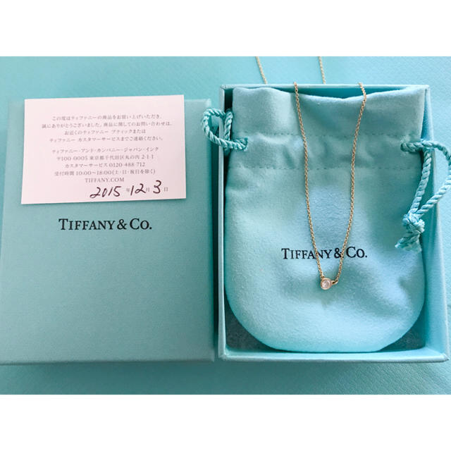 【最終値下げ】TIFFANY&Co. ダイヤモンド バイザヤード ペンダント