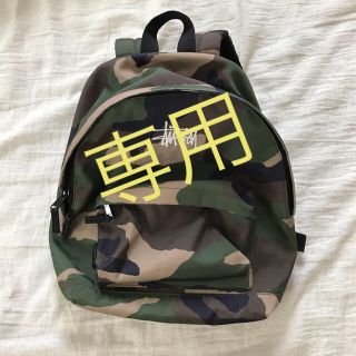 STUSSY(リュックサック)のフリマアイテム一覧 STUSSY(リュックサック)のフリマアイテム一覧