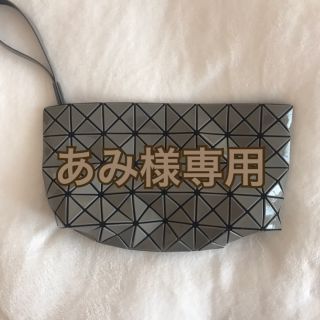 イッセイミヤケ(ISSEY MIYAKE)のあみ様専用ページ(クラッチバッグ)