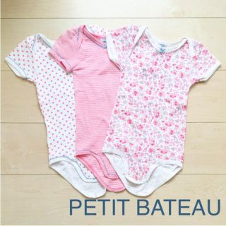 プチバトー(PETIT BATEAU)のPETIT BATEAU♡36m半袖ボディ ３枚セット(下着)