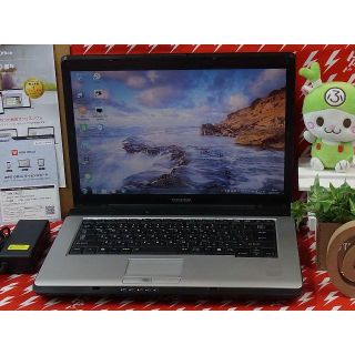 トウシバ(東芝)の在庫処分★Win10★最新オフィス★東芝 中古 ノートパソコン★ノートPC(ノートPC)