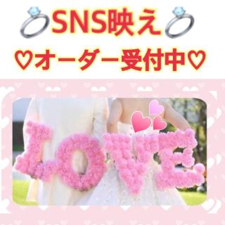 ▶︎▶︎SNSで話題のLOVEオブジェ♡(ウェルカムボード)