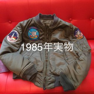 アルファインダストリーズ(ALPHA INDUSTRIES)のMAー1 グランドクルー 実物 USED(フライトジャケット)