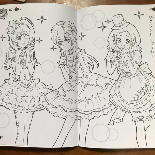 Hugっと プリキュア セイカ ｂ5ぬりえの通販 By ー ラクマ