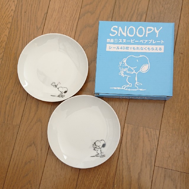 Snoopy ローソン スヌーピー ペアプレートの通販 By まとめ買い値下げします スヌーピーならラクマ