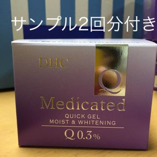 ディーエイチシー(DHC)のDHC薬用Qクイックジェル モイスト＆ホワイトニング100ｇ×1個(オールインワン化粧品)