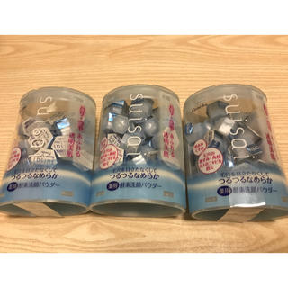 スイサイ(Suisai)のsuisai ビューティクリアパウダーa 3箱＋αまとめ売り(洗顔料)