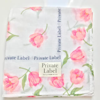 プライベートレーベル(PRIVATE LABEL)の［新品］private label ハンカチ(ハンカチ)