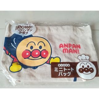 アンパンマン(アンパンマン)のアンパンマン　ミニトートバッグ(トートバッグ)