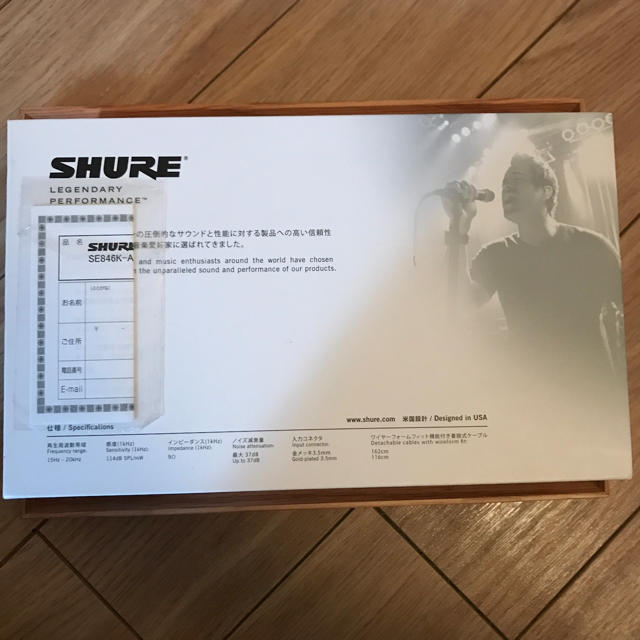 SHURE se846 イヤフォン ブラックの通販 by unkm's shop|ラクマ