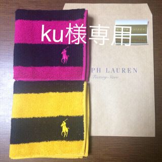 ラルフローレン(Ralph Lauren)のku様専用 ラルフローレン  タオル ハンカチ 新品 プレゼント(ハンカチ)