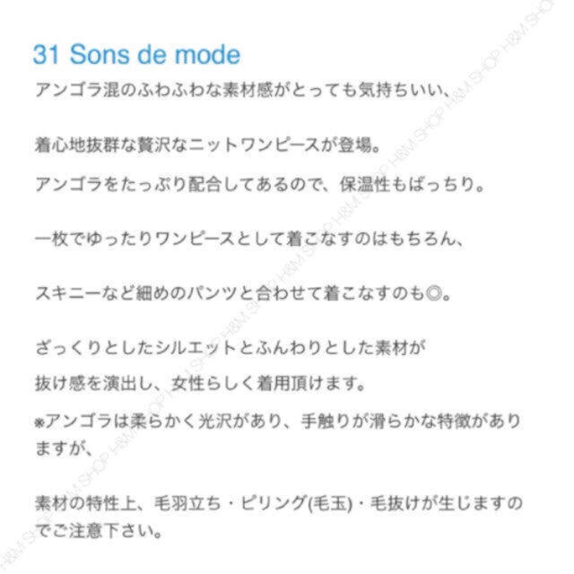 31 Sons de mode(トランテアンソンドゥモード)の【タイムセール】タートルネックニットワンピ🎀 レディースのワンピース(ミニワンピース)の商品写真