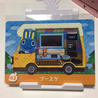 とびだせどうぶつの森 amiibo+カード(その他)