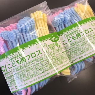 子供用フロス1袋‼️(歯ブラシ/歯みがき用品)