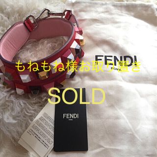 フェンディ(FENDI)のお取り置きfendi ストラップユー フェンディ ストラップ バッグ(その他)