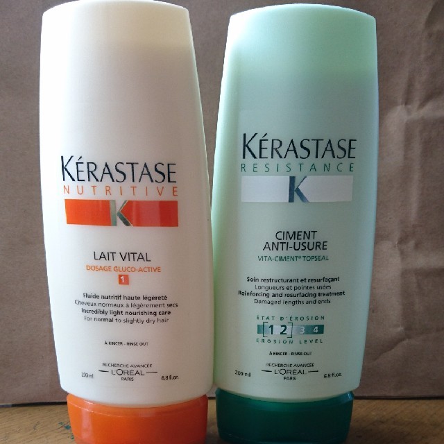 KERASTASE(ケラスターゼ)のケラスターゼ NU レ ヴィタル〈ヘアトリートメント〉 コスメ/美容のヘアケア/スタイリング(トリートメント)の商品写真