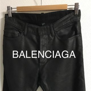 バレンシアガ(Balenciaga)のバレンシアガ コーティング 加工 パンツ カニエウエスト(デニム/ジーンズ)