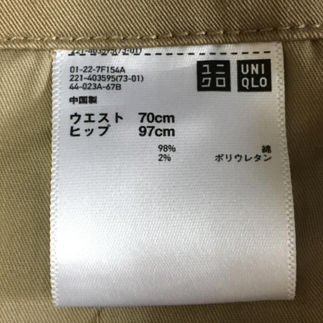 UNIQLO(ユニクロ)のUNIQLOチノワイドパンツ レディースのパンツ(チノパン)の商品写真