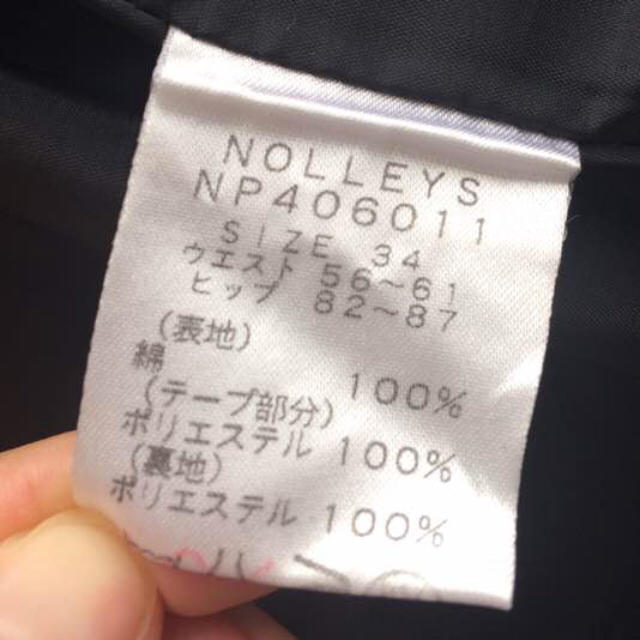 NOLLEY'S(ノーリーズ)の【NOLLEY’S 】ボーダー スカート サイズ 34 （ＸS ）♡ レディースのスカート(ひざ丈スカート)の商品写真
