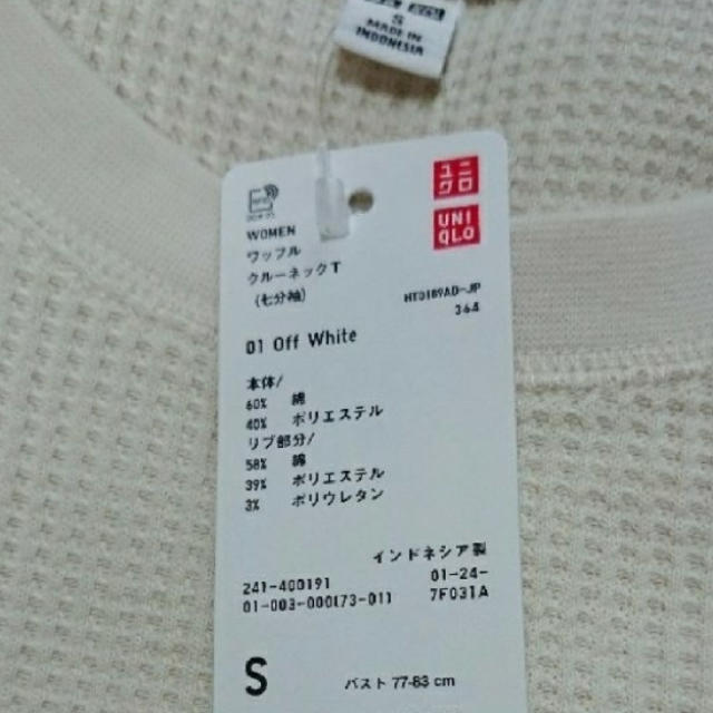 UNIQLO(ユニクロ)のUNIQLOワッフルクルーネックT レディースのトップス(Tシャツ(長袖/七分))の商品写真