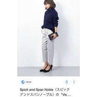 スピックアンドスパンノーブル(Spick and Span Noble)のテーパード センタープレス パンツ(スーツ)