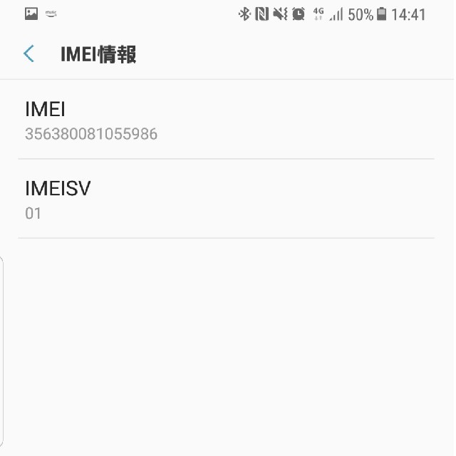 SAMSUNG(サムスン)のGALAXY　S8＋　シムロック解除 スマホ/家電/カメラのスマートフォン/携帯電話(スマートフォン本体)の商品写真