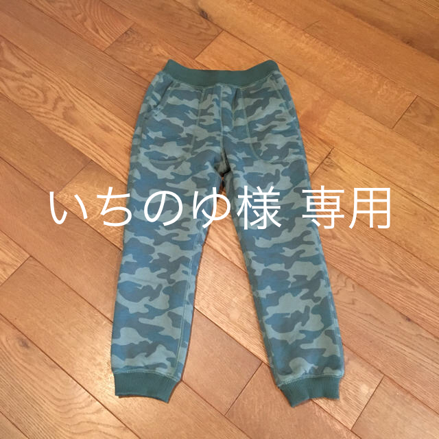 GU(ジーユー)のＧＵ 裏ボアパンツ 迷彩柄 130cm 暖パン キッズ/ベビー/マタニティのキッズ服男の子用(90cm~)(パンツ/スパッツ)の商品写真