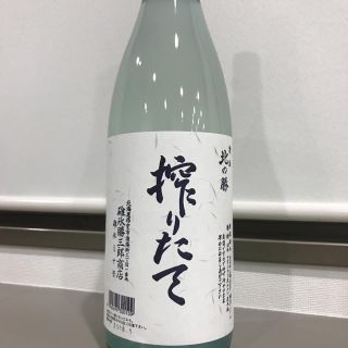 【ゆみ様専用】北の勝搾りたて 2018年 超レア商品 入手困難 1800ml(日本酒)