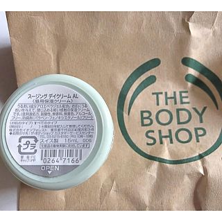 ザボディショップ(THE BODY SHOP)の【新品未使用】THE BODY SHOPデイクリーム(ボディクリーム)