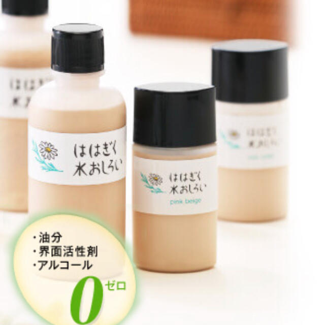 石澤研究所(イシザワケンキュウジョ)のははぎく水おしろい ピンクベージュ 30ml コスメ/美容のベースメイク/化粧品(ファンデーション)の商品写真