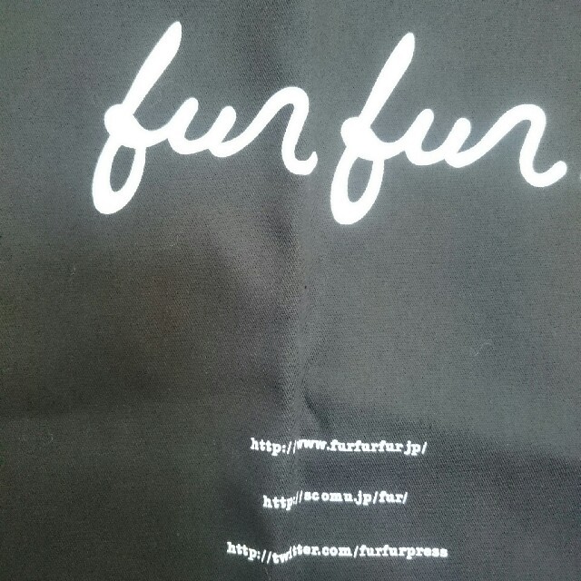 fur fur(ファーファー)の最終値段ファーファーエコバッグ 買い物をしましたらば頂きました。最後の一枚です。 レディースのバッグ(エコバッグ)の商品写真