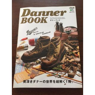 ダナー(Danner)のDanner Book (ファッション)