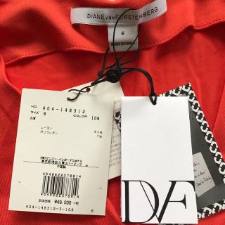 ダイアンフォンファステンバーグ(DIANE von FURSTENBERG)のDVF 新品 NEW JULIAN TWO MINI ワンピース(ひざ丈ワンピース)