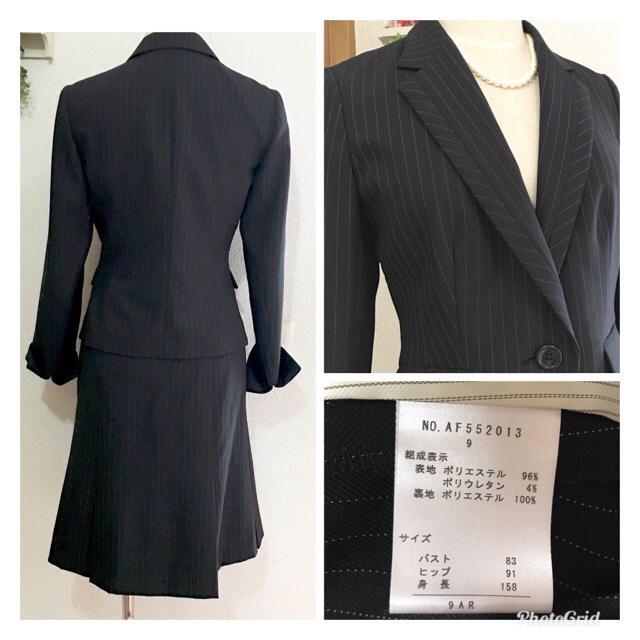 THE SUIT COMPANY(スーツカンパニー)のはるか様専用です♪ESPRITMUR スーツ レディースのフォーマル/ドレス(スーツ)の商品写真