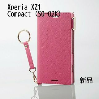 エレコム(ELECOM)のXperia XZ1 Compact (SO-02K) ケース(Androidケース)