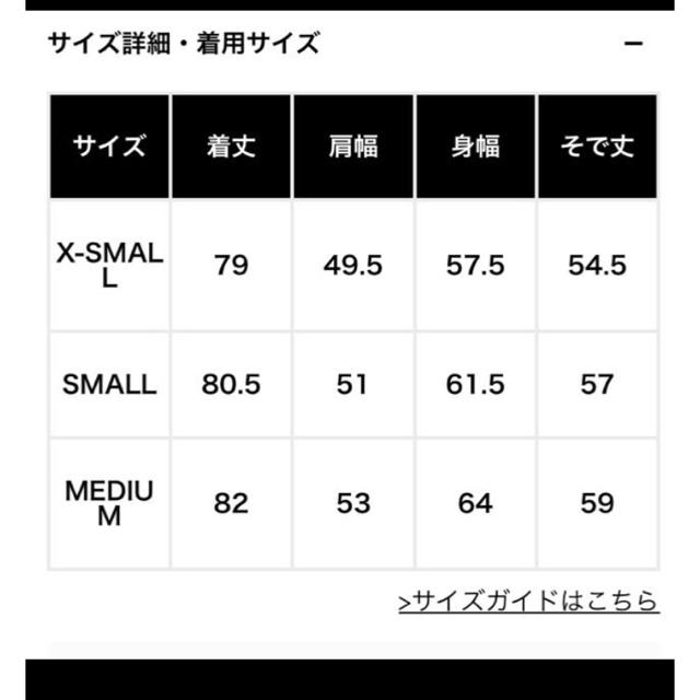 フリークスストア キルトライナー キルティング